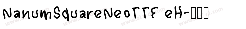 NanumSquareNeoTTF eH字体转换